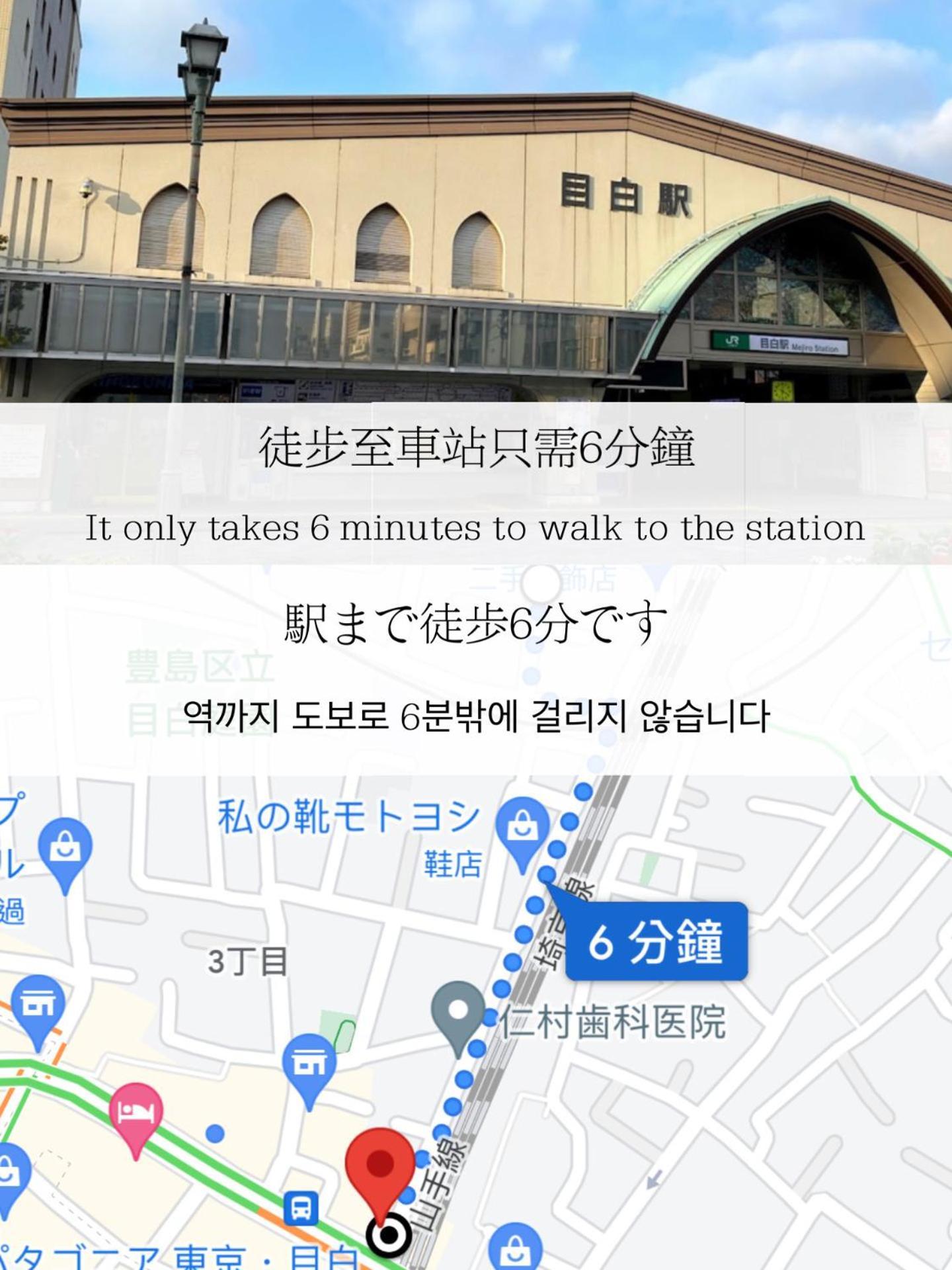 Ferienwohnung 小春日和_Solamo_微甜館 Präfektur Tokio Exterior foto